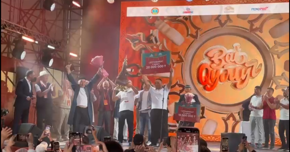 Астанада өткен BAIQYMYZ қымыз фестивалінің жеңімпаздары анықталды