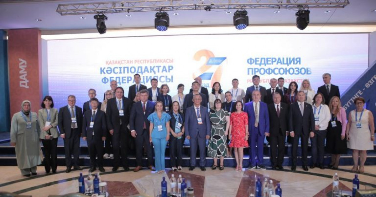 Астанада өткен Кәсіподақтар съезінде Тоқаевтың реформаларын қолдау туралы Резолюция мақұлданды