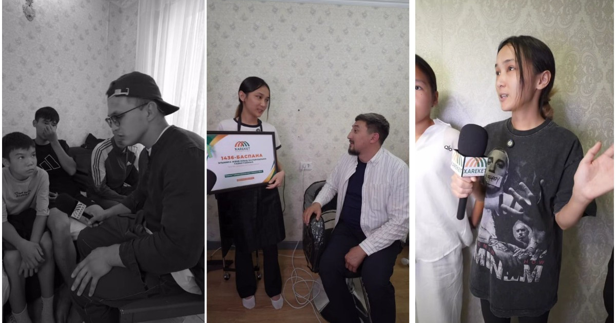 «Енді бәріміз бірге тұрамыз»: әртүрлі жетімдер үйінде тәрбиеленген бес ағайынды үйлі болды