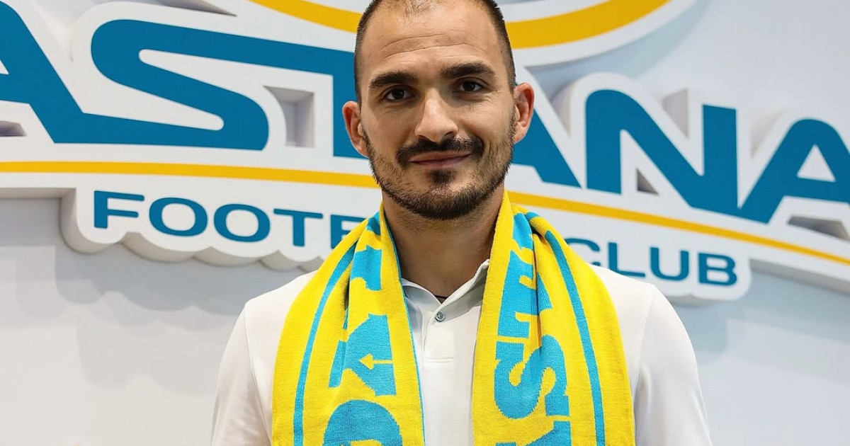 «Интерде» ойнаған»: Астана клубы жаңа футболшысын таныстырды