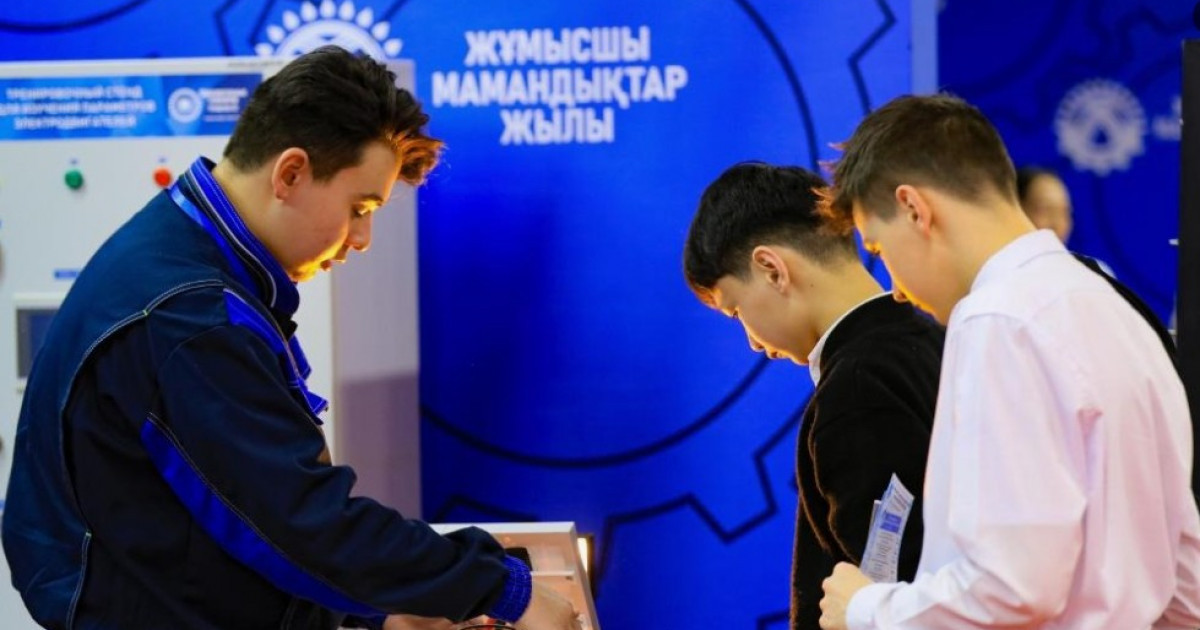Қазақстанда «Мен жұмысшы мамандығын таңдаймын» атты республикалық онлайн байқау басталды