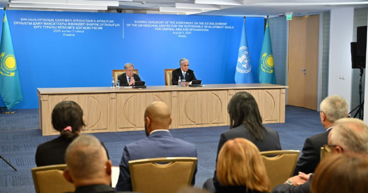 БҰҰ Қазақстан үшін халықаралық тәртіптің басты тірегі – Президент