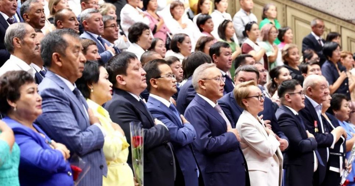 Ел ертеңін айқындаған басқосу