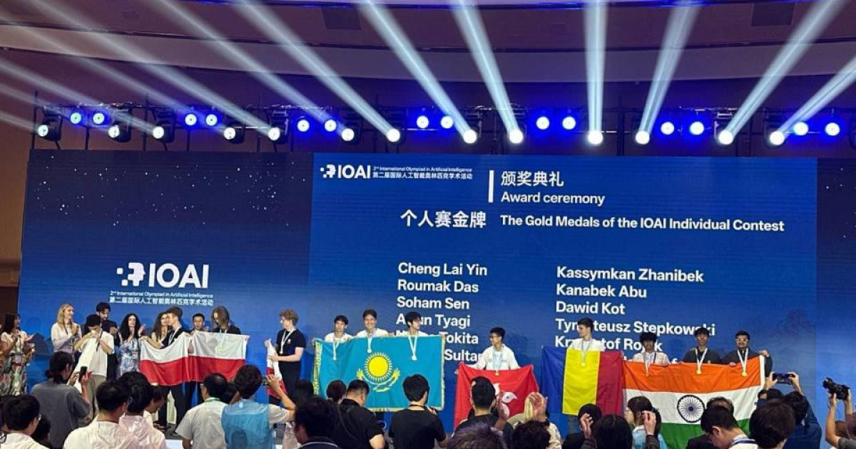 Қазақстандық оқушылар Пекинде өткен Халықаралық жасанды интеллект олимпиадасында жеңімпаз атанды