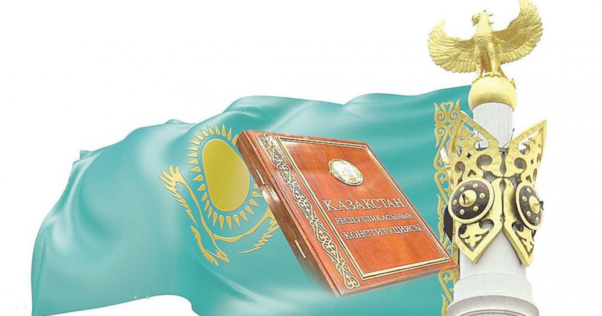 Конституциялық  реформа – жаңарудың жаңа бастаулары