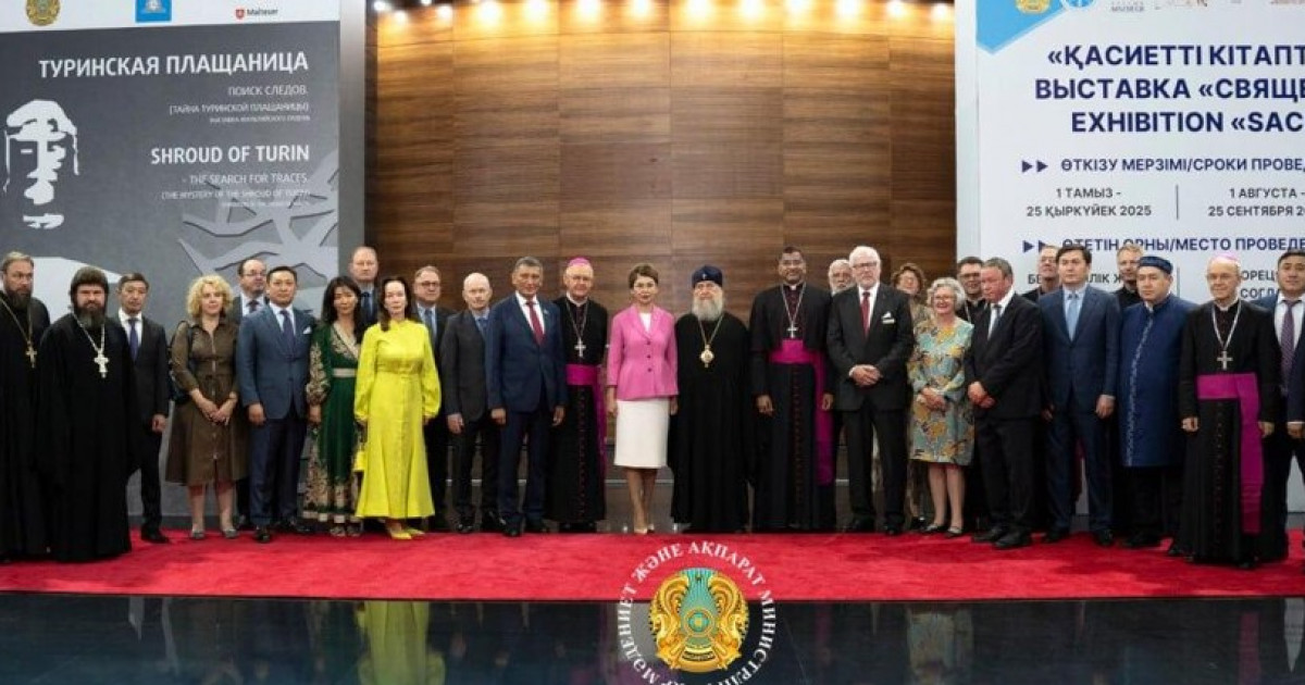 Әлемнің рухани мұрасы: Бейбітшілік және келісім сарайында екі бірегей көрме ашылды