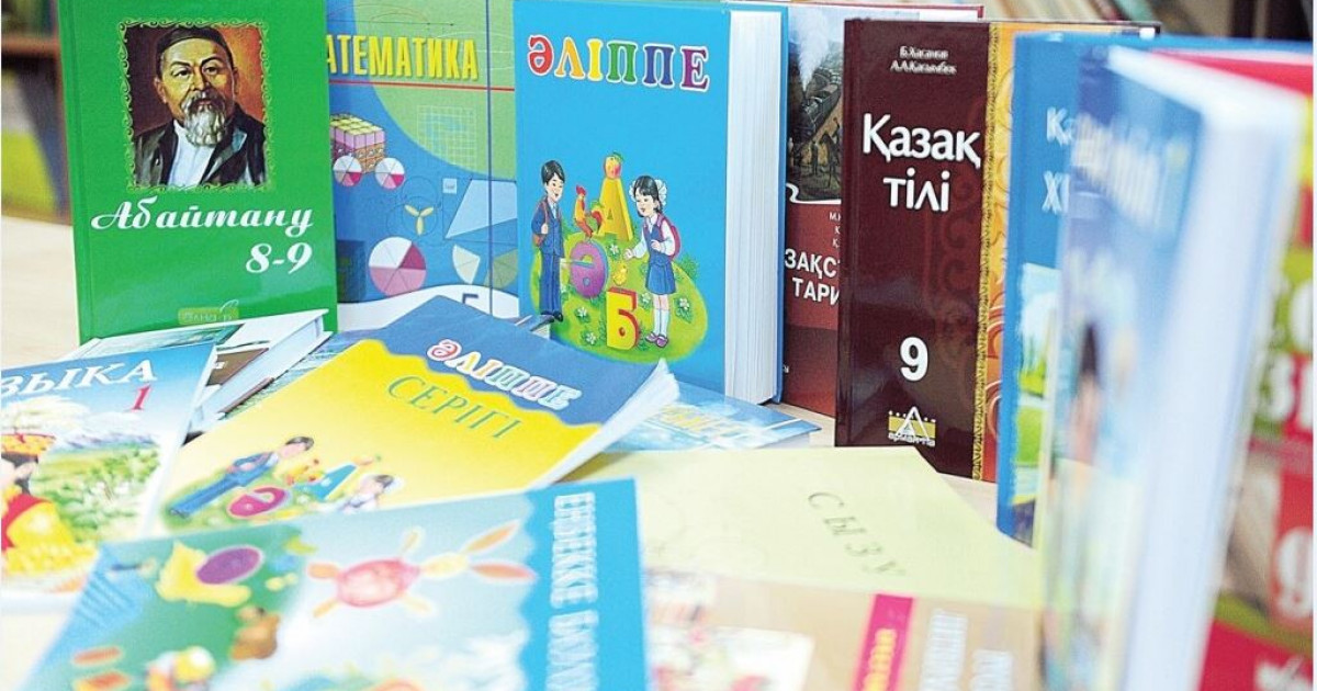 Оқулық ұлтқа қызмет етеді