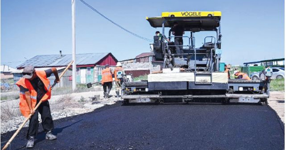 Өрісі кеңейген өңір