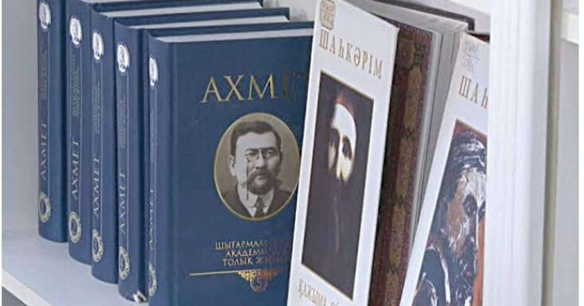 Таңдаулы 100 кітап анықталды