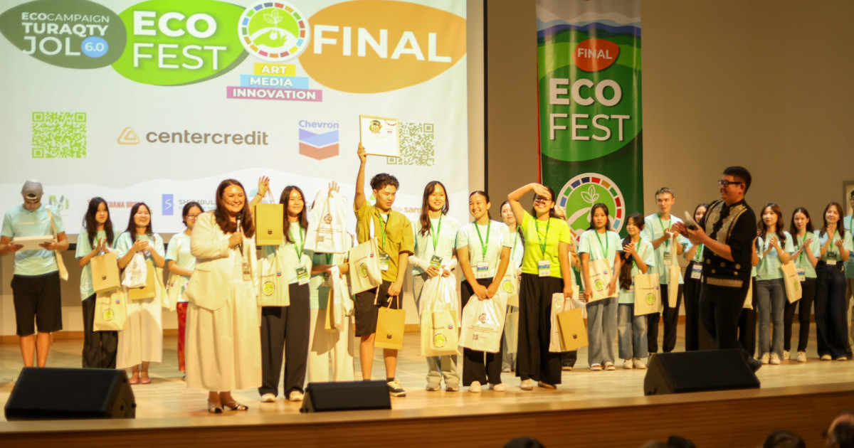 Жастар экология мен инновация саласында өз жобасын ұсынды