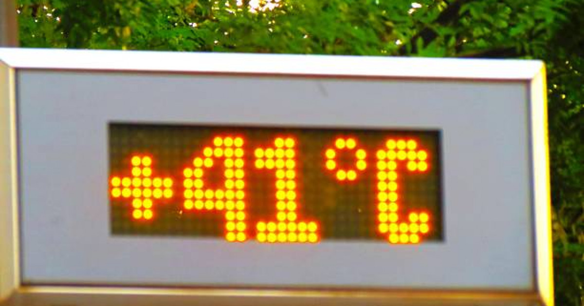 Жоғары өрт қаупі, аптап ыстық: 26 тамыздағы ауа райы болжамы