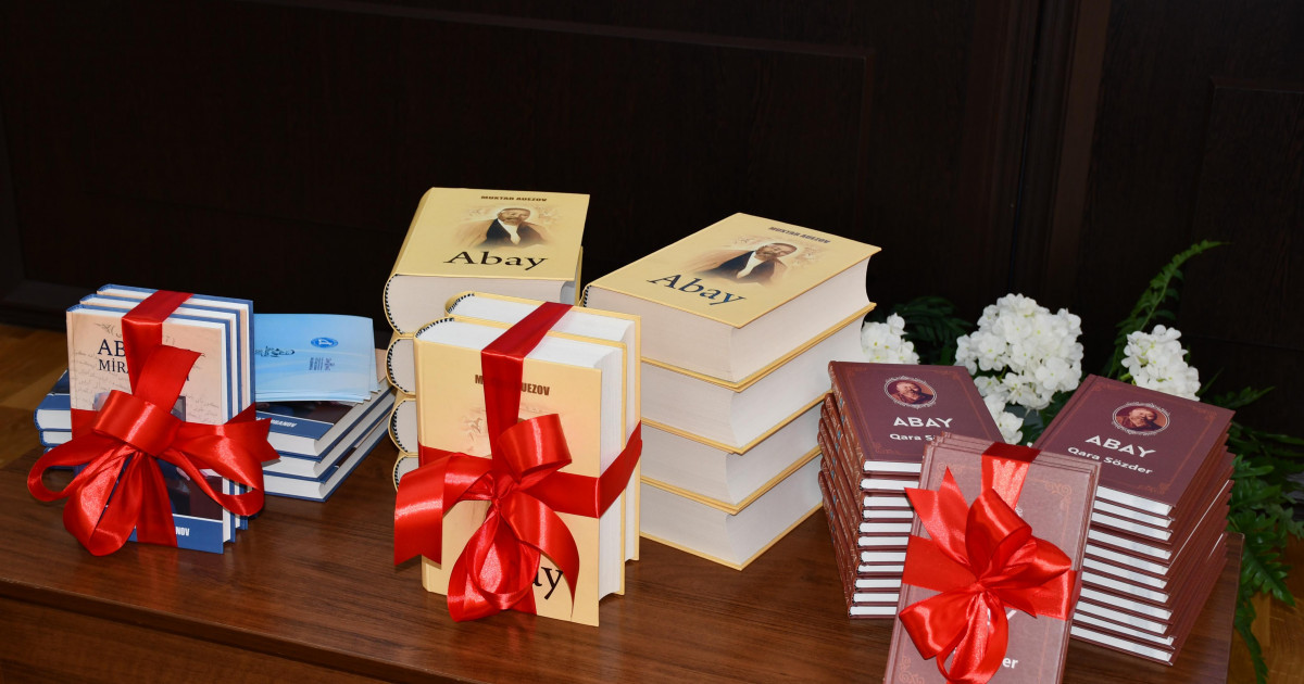 Абай Құнанбайұлының рухани мұрасына арналған халықаралық конференция өтті