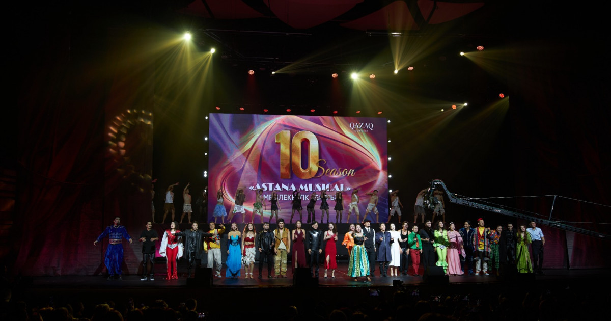 Astana Musical мемлекеттік театрының оныншы маусымы басталды