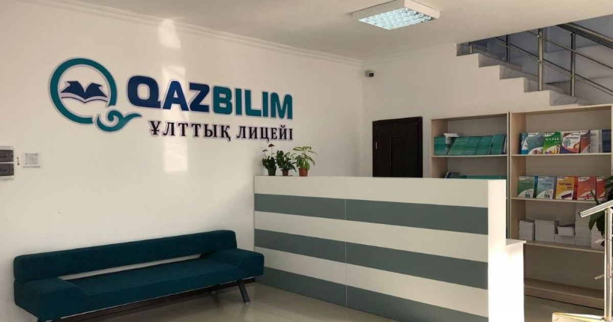 Атырауда Qazbilim мектебі жабылып, ата-аналар ақшасын қайтара алмай отыр