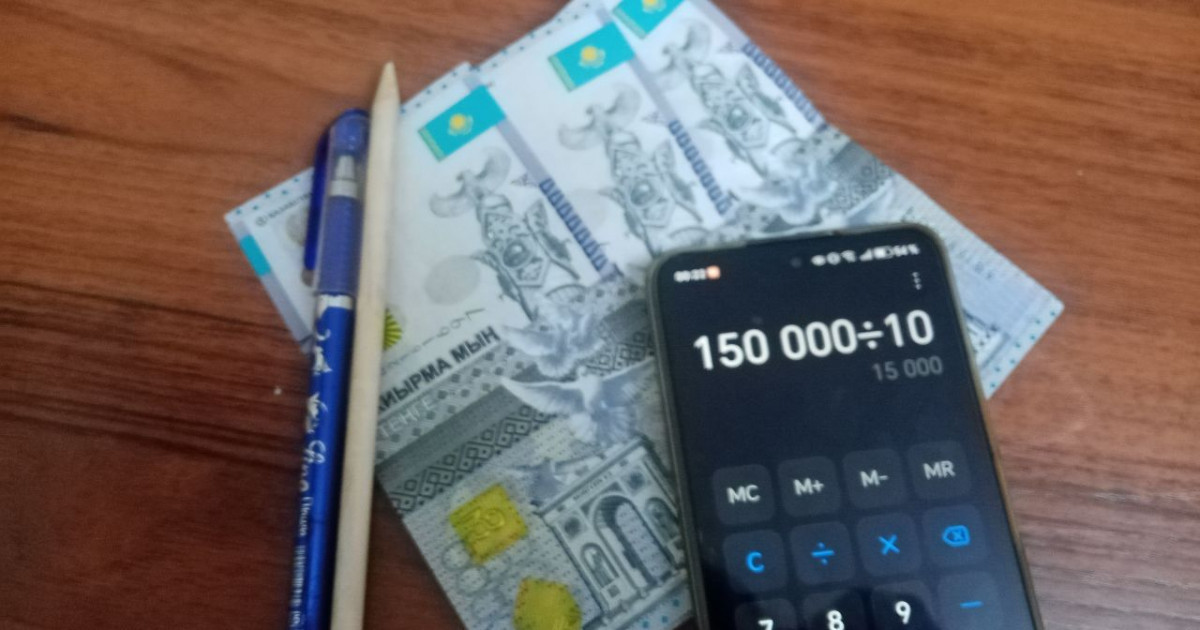 Ай сайынғы табыстан қалайша кемінде 10% үнемдеуге болады?