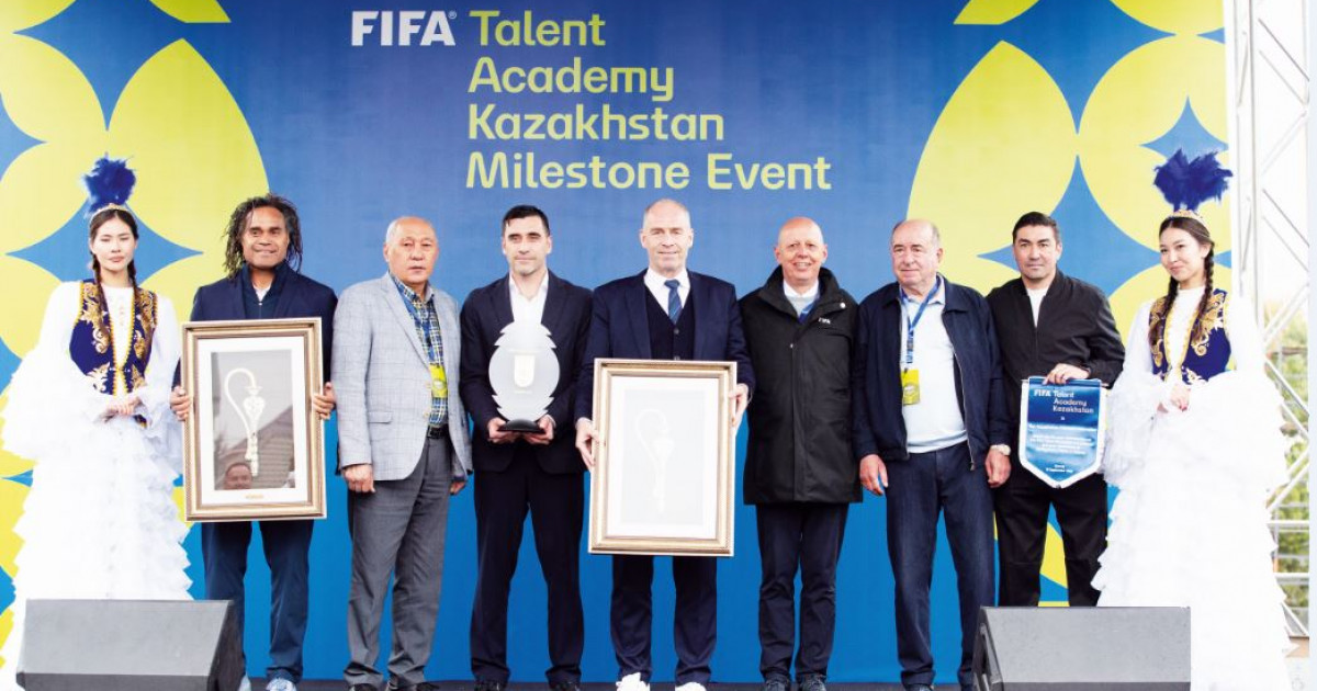 Футбол академиясына FIFA мәртебесі берілді
