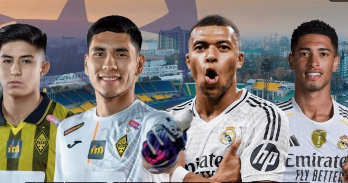 Кіру тегін: Астанада «Қайрат» - «Реал Мадрид» матчы үлкен экраннан көрсетіледі