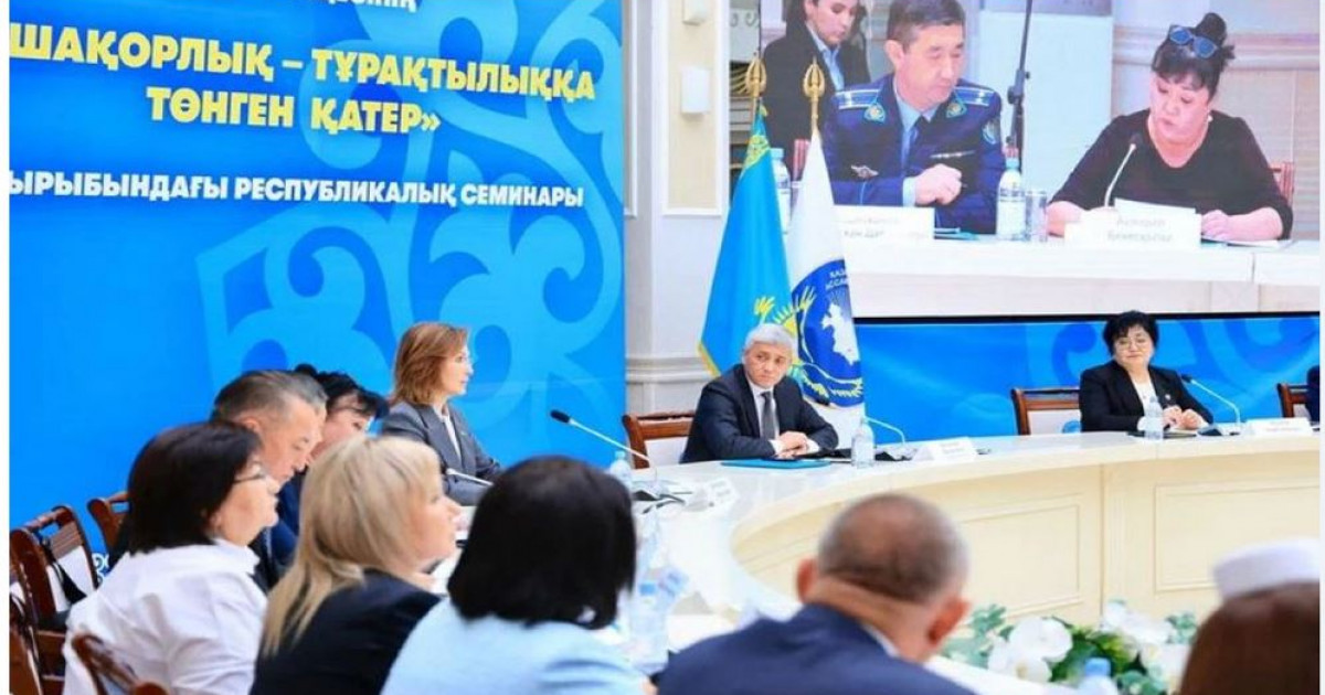 Нашақорлықпен күрес күшейеді