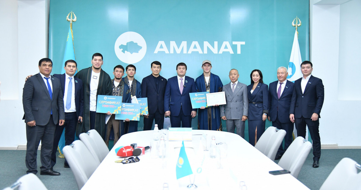 Шымкентте әлем чемпионатында топ жарған чемпиондарға құрмет көрсетілді – «AMANAT»