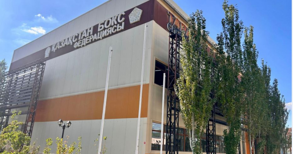 Сыр боксының серпіні