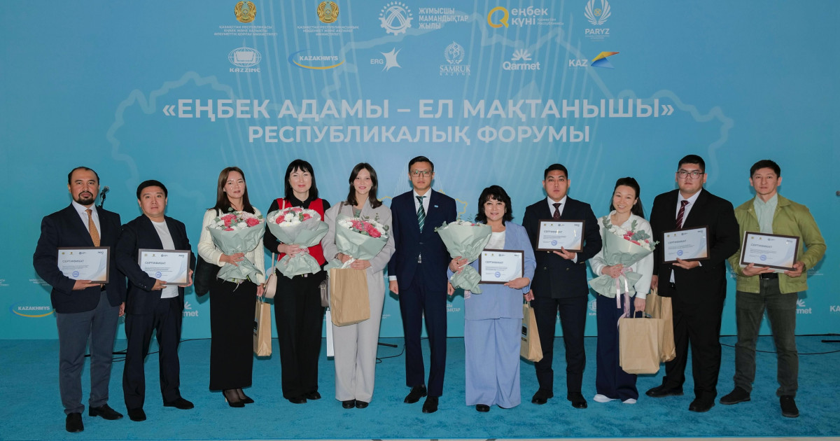 Жұмысшы мамандықтары жылына арналған республикалық байқаудың жеңімпаздары анықталды