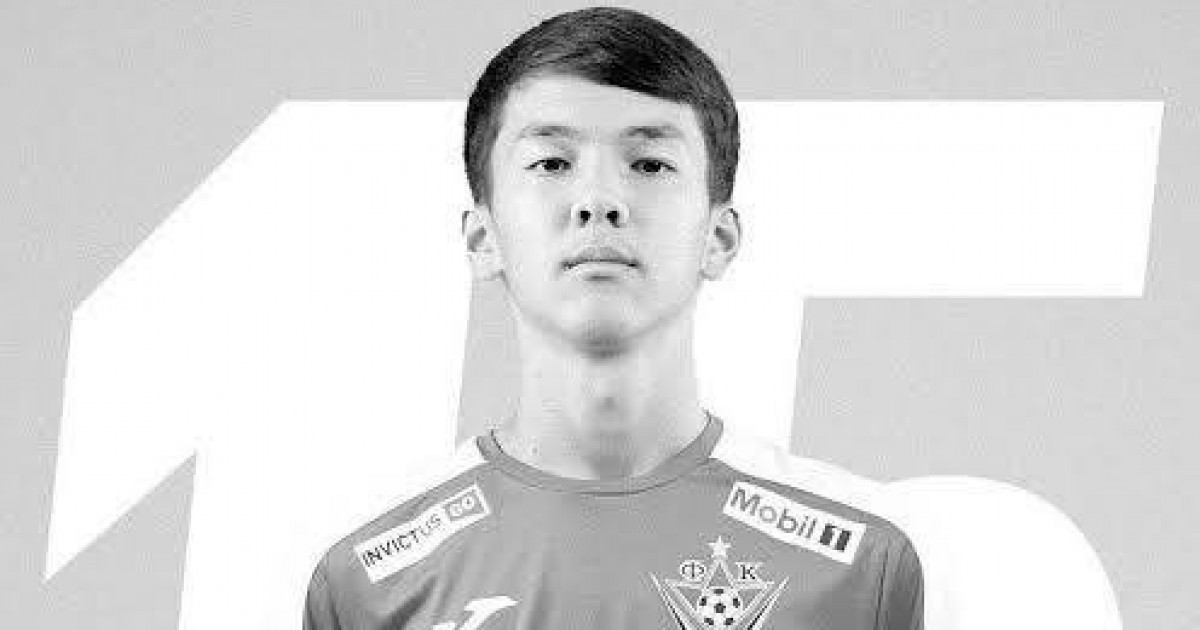 «Ақтөбе» футбол клубының 15 жастағы ойыншысының өліміне қатысты тың деректер шықты