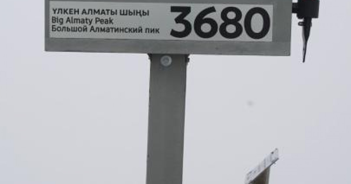Алматы тауларында тауға шығуды есепке алушы елдегі алғашқы құрылғы орнатылды