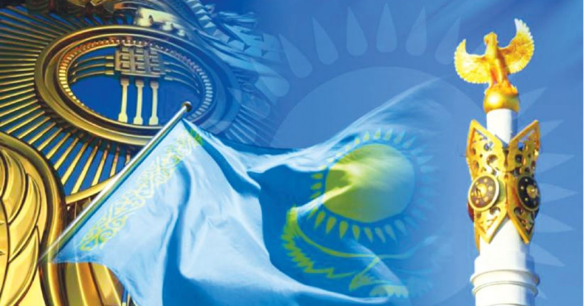 Бірлік пен берекенің бастауы