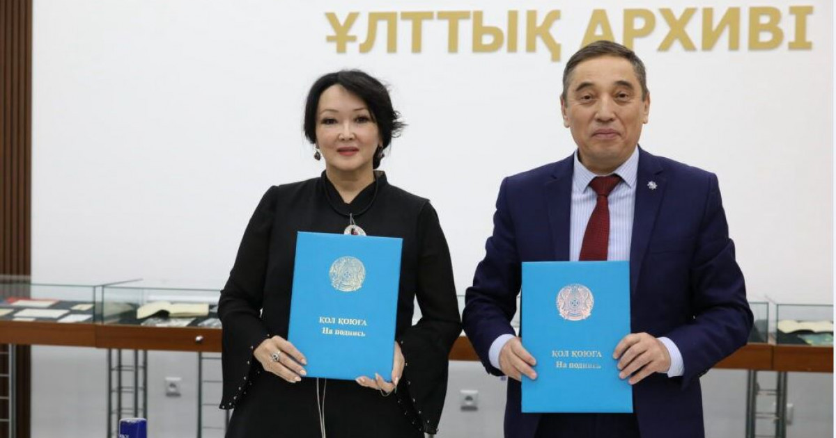 «Егемен Қазақстаннан» – ұлттық архивке