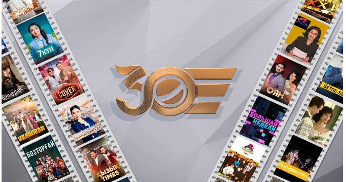 «Хабар» агенттігінің құрылғанына 30 жыл толды