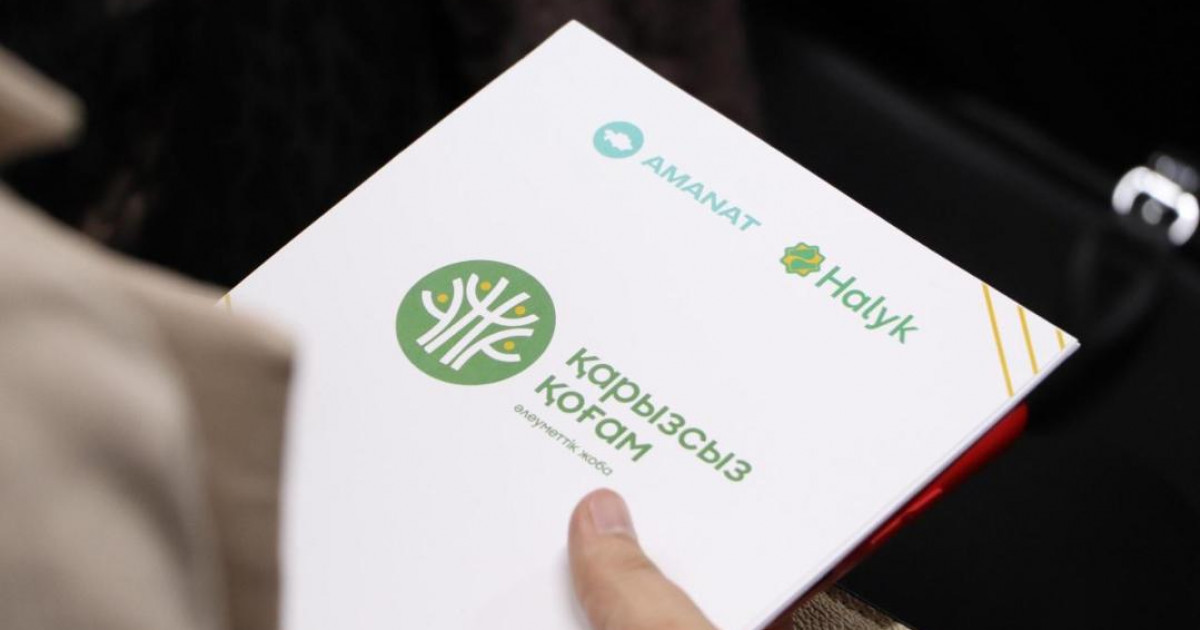 «Қарызсыз қоғам»: FinIQ қаржылық диктантына 192 мыңнан астам адам тіркелді