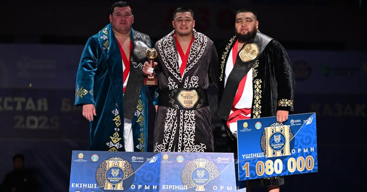 «Қазақстан Барысы – 2025» турнирінің жеңімпазы анықталды