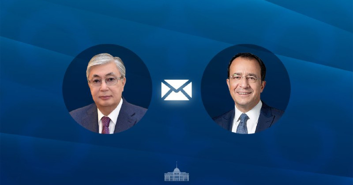 Мемлекет басшысы Кипр президенті Никос Христодулидисқа құттықтау жеделхатын жолдады