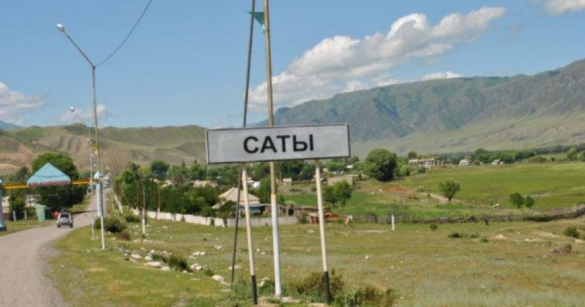 Саты ауылы дүниежүзілік туристік ұйымның ең үздік ауылдар тізіміне енді