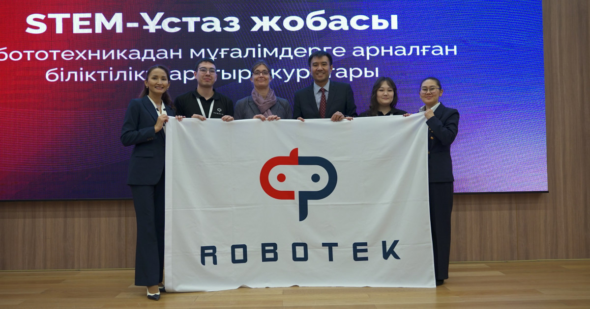 STEM-Ұстаз елді біріктірді