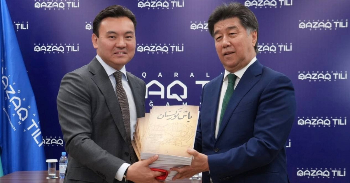 «Темірқазық» қоғамдық қоры мен «Қазақ тілі» қоғамы «Жаңа сөз» жобасын бастайды