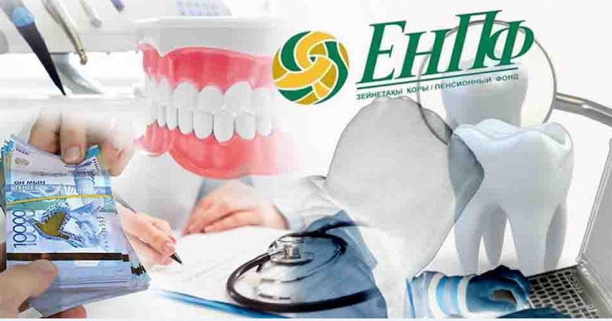 Тіске тимеген қаржы енді «түске кіреді»