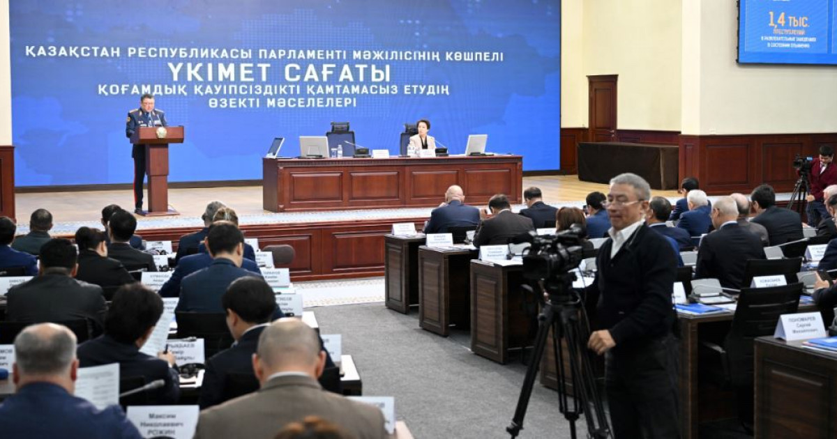 Үкімет сағаты: қоғамдық қауіпсіздік  басты назарда