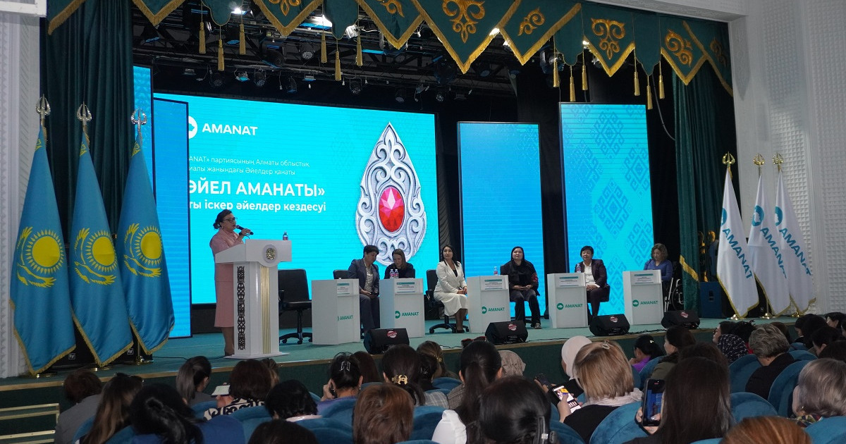«Әйел аманаты»: «AMANAT» партиясы жаңа бастаманы қолға алды