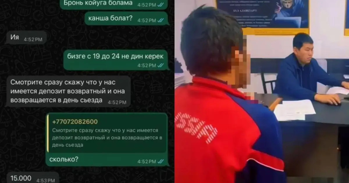 Ақтөбеде жоқ пәтерлерді жалға берген алаяқ ұсталды