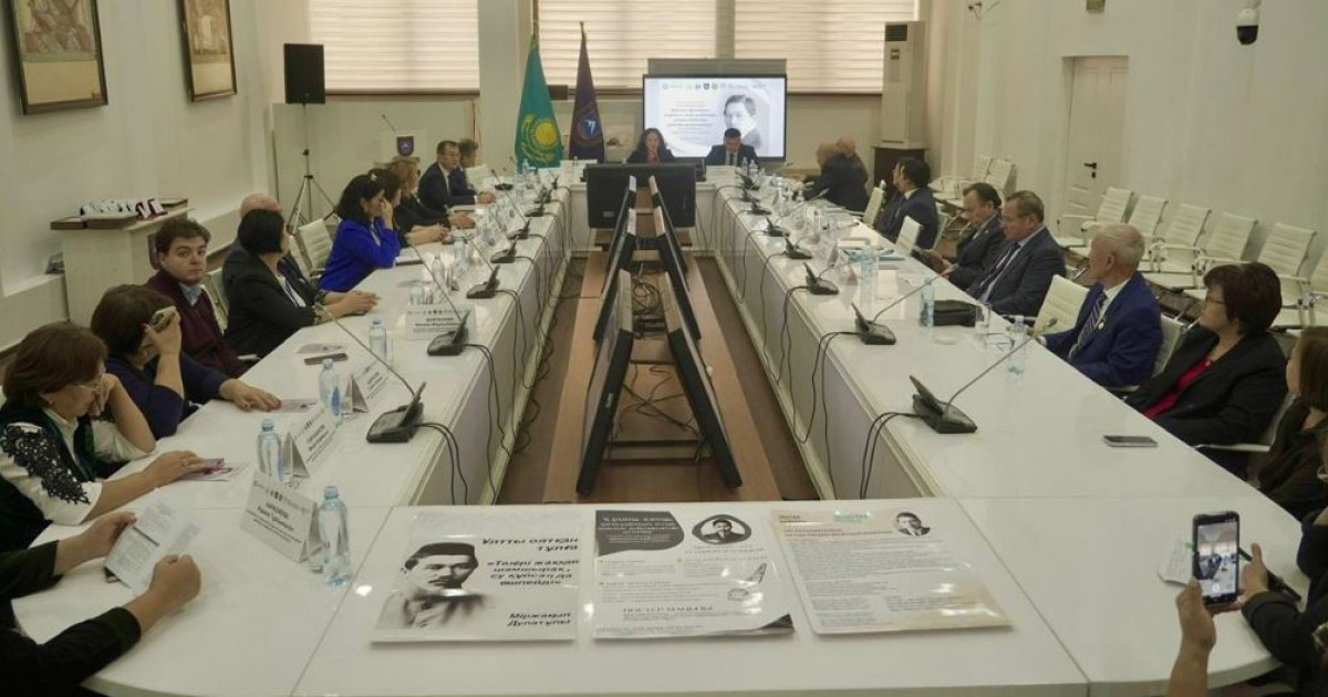 Алаш арысын ұлықтады