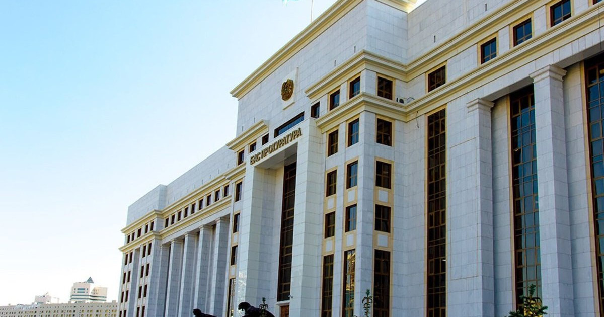 «Алданып қалмаңыздар»: Бас прокуратура маңызды мәлімдеме жасады