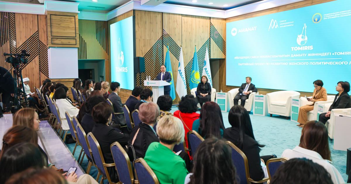 «AMANAT» партиясының ұйымдастыруымен  Tomiris  жобасының жаңа легі басталды