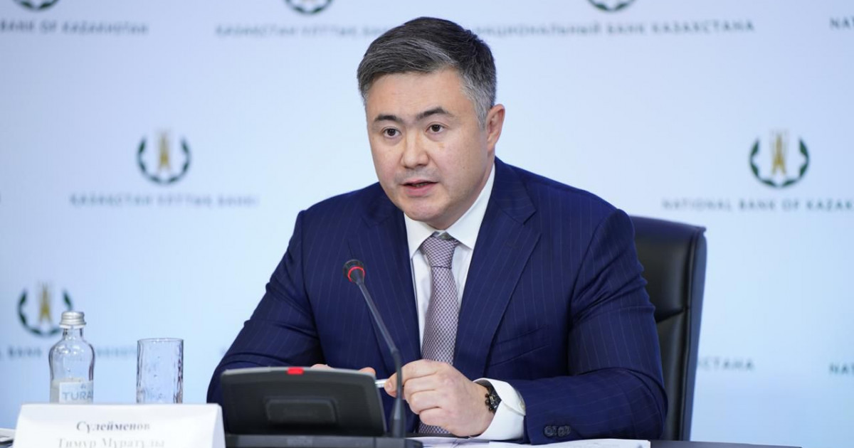 Инфляциямен күрес: Ұлттық банк пен Үкімет ортақ шараларды бекітті