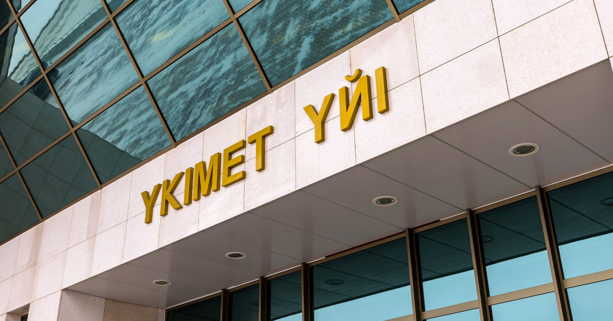 «Инвестицияға тапсырыс» бағдарламасы арқылы нақты секторды дамытуға бағытталған ауқымды жобалар іске қосылды