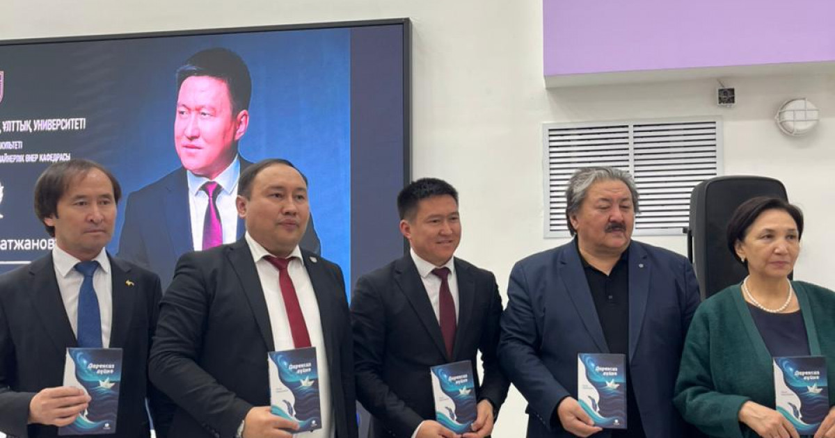 ҚазҰУ-да қырғыз ақыны Мелис Мамытжанұлымен шығармашылық кездесу өтті