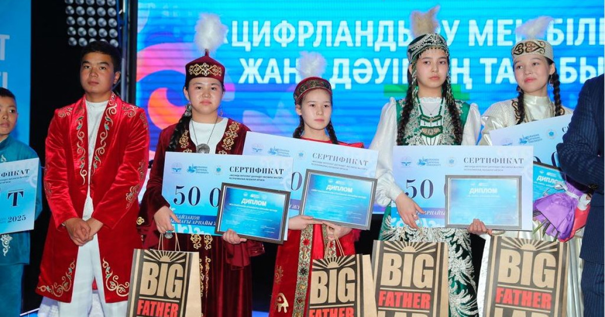 «Қола домбыра – 2025» мәресіне жетті