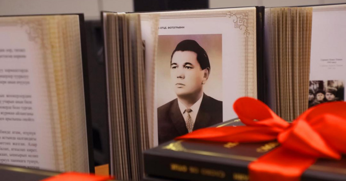 «Әке туралы ой-толғау»: Қырғызстанда Президент Қасым-Жомарт Тоқаевтың кітабы таныстырылды