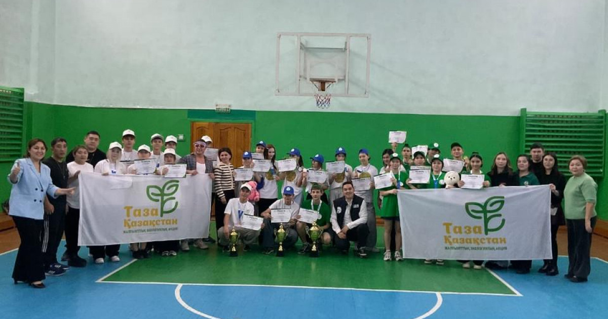 Петропавлда «Эко-батырлар» квесті өтті: 150 жас тазалық үшін бірікті