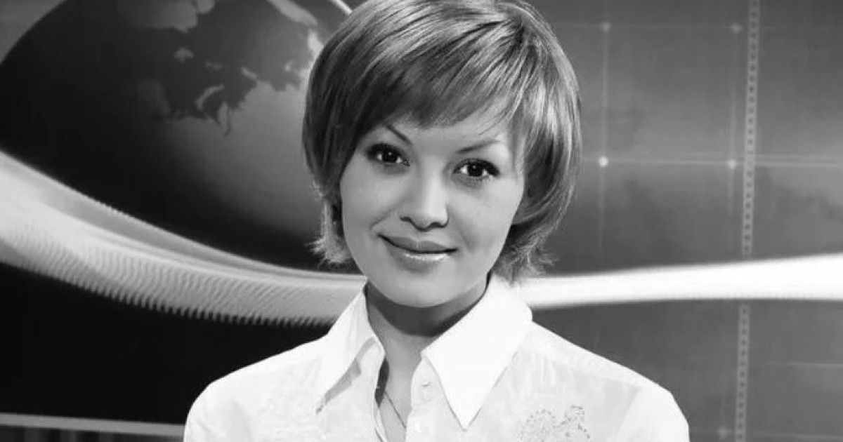 Танымал тележурналист өмірден өтті